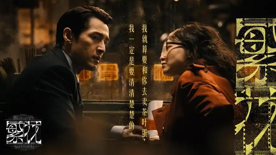 深夜影视午夜场精选主视觉海报