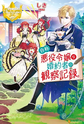深夜影视动画剧集《霓虹残响》封面