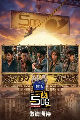 深夜影视公路短剧《夜班出租车》封面