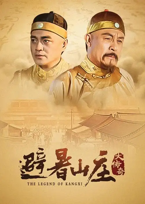 深夜影视犯罪电影《夜行列车员》封面